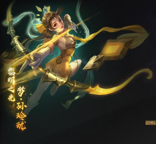 孙玲珑技能?玲珑技能搭配?-第3张图片-93游戏 孙玲珑技能?玲珑技能搭配?-第3张图片-93游戏