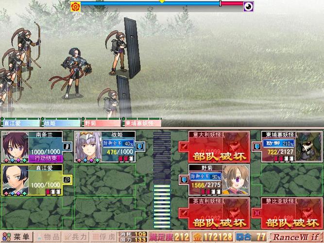兰斯二攻略?兰斯2重制版攻略bili-第2张图片-93游戏 兰斯二攻略?兰斯2重制版攻略bili-第2张图片-93游戏