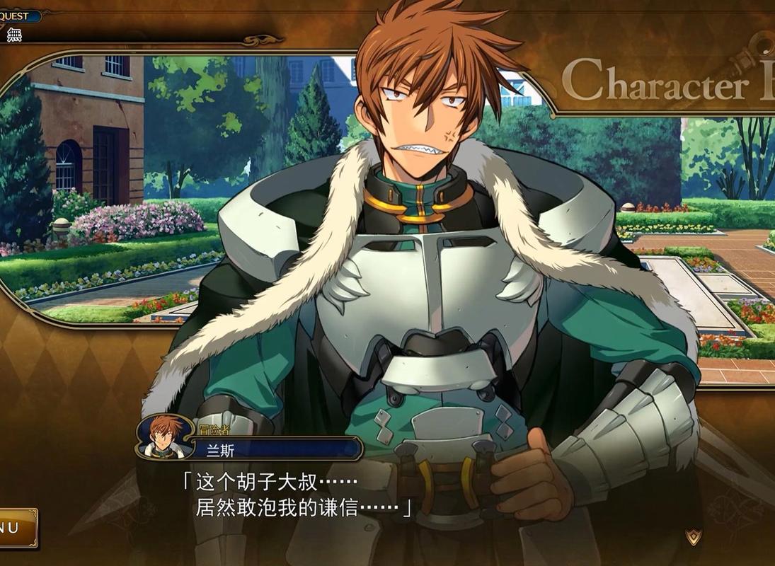 兰斯二攻略?兰斯2重制版攻略bili-第4张图片-93游戏 兰斯二攻略?兰斯2重制版攻略bili-第4张图片-93游戏