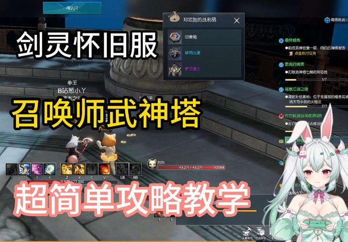 武神手游攻略,武神手游攻略最新-第1张图片-93游戏 武神手游攻略,武神手游攻略最新-第1张图片-93游戏