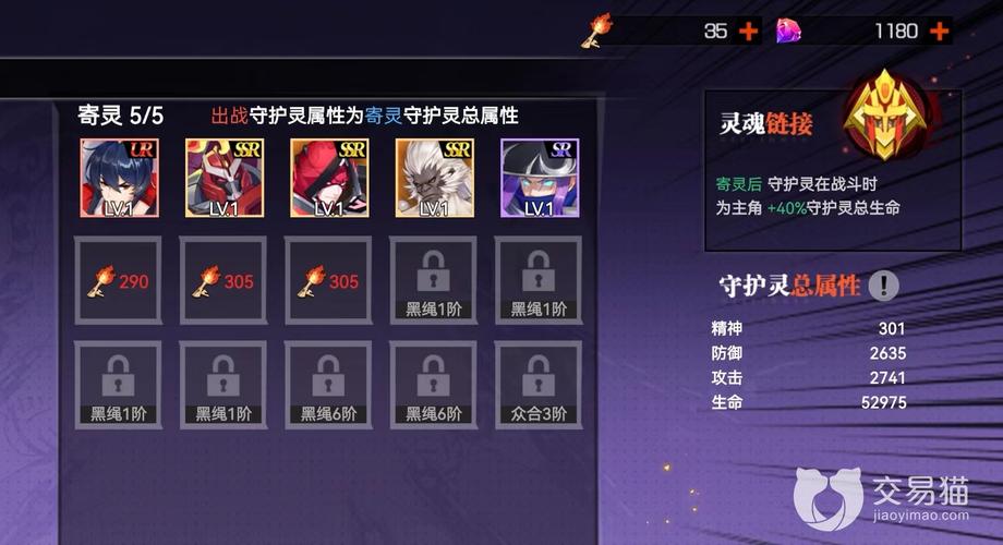 武神手游攻略,武神手游攻略最新-第5张图片-93游戏 武神手游攻略,武神手游攻略最新-第5张图片-93游戏