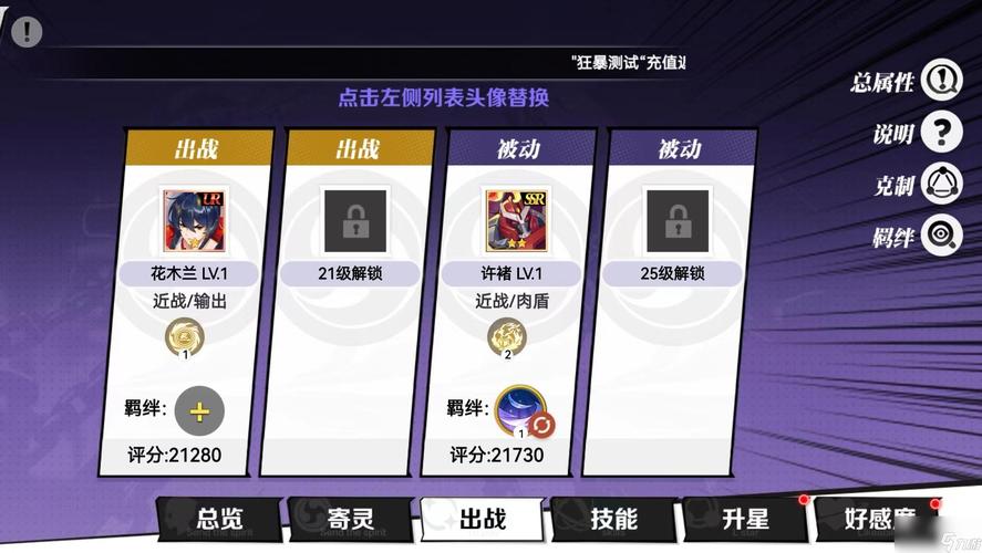 武神手游攻略,武神手游攻略最新-第6张图片-93游戏 武神手游攻略,武神手游攻略最新-第6张图片-93游戏