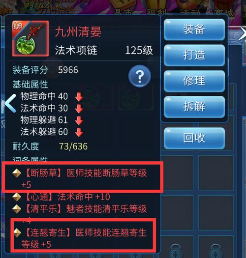 门派挑战攻略,挑战各大门派-第5张图片-93游戏 门派挑战攻略,挑战各大门派-第5张图片-93游戏