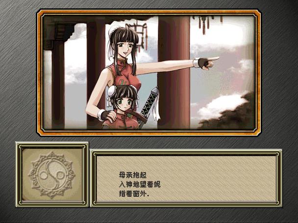 梦幻模拟战千年纪攻略,梦幻模拟战千禧版-第1张图片-93游戏 梦幻模拟战千年纪攻略,梦幻模拟战千禧版-第1张图片-93游戏
