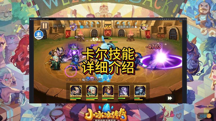 刀塔卡尔技能,刀塔 卡尔-第2张图片-93游戏 刀塔卡尔技能,刀塔 卡尔-第2张图片-93游戏