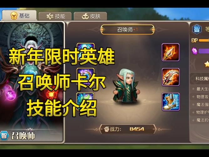 刀塔卡尔技能,刀塔 卡尔-第6张图片-93游戏 刀塔卡尔技能,刀塔 卡尔-第6张图片-93游戏