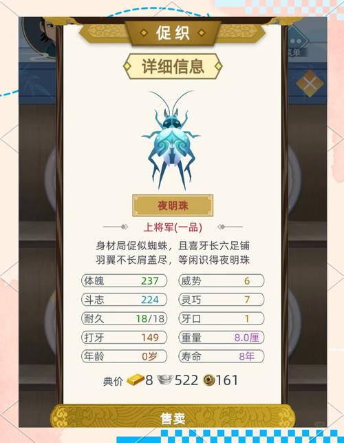 手机版白雀攻略,白雀游戏图文攻略-第4张图片-93游戏 手机版白雀攻略,白雀游戏图文攻略-第4张图片-93游戏