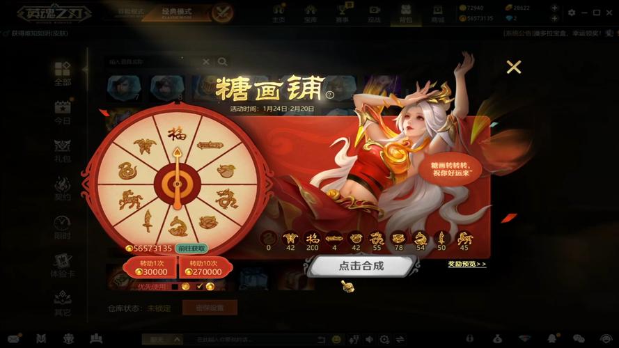 幸运游戏攻略,幸运游戏第二章攻略-第3张图片-93游戏 幸运游戏攻略,幸运游戏第二章攻略-第3张图片-93游戏