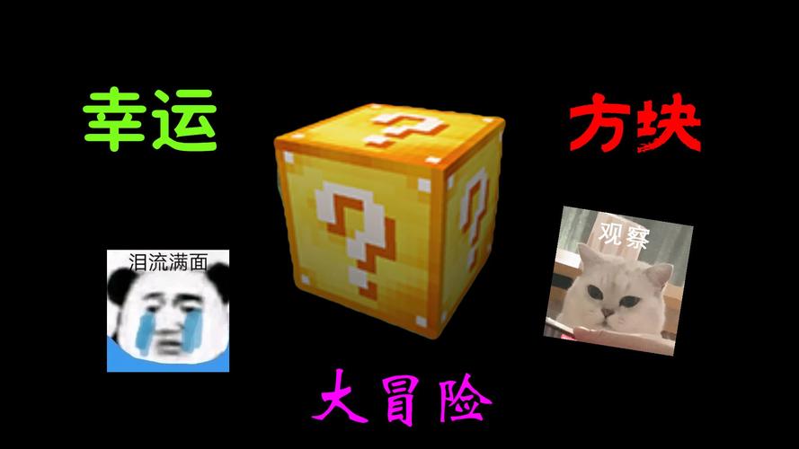 幸运游戏攻略,幸运游戏第二章攻略-第4张图片-93游戏 幸运游戏攻略,幸运游戏第二章攻略-第4张图片-93游戏
