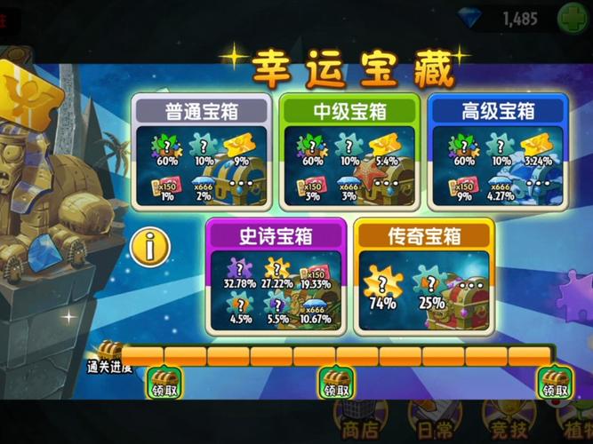幸运游戏攻略,幸运游戏第二章攻略-第8张图片-93游戏 幸运游戏攻略,幸运游戏第二章攻略-第8张图片-93游戏