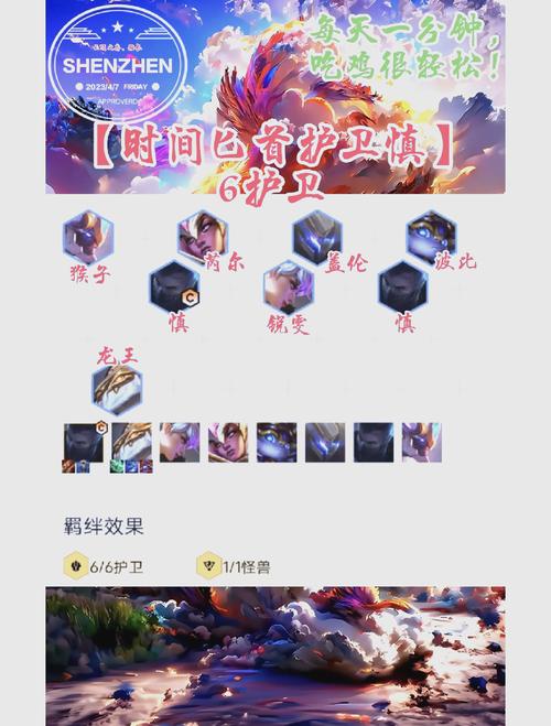 慎改版技能?慎技能2020-第3张图片-93游戏 慎改版技能?慎技能2020-第3张图片-93游戏