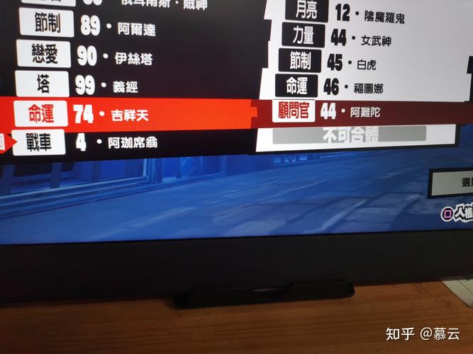 p5凹p攻略?p5s凹99?-第3张图片-93游戏 p5凹p攻略?p5s凹99?-第3张图片-93游戏