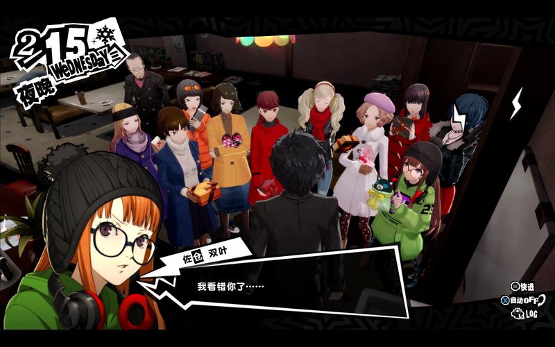 p5凹p攻略?p5s凹99?-第4张图片-93游戏 p5凹p攻略?p5s凹99?-第4张图片-93游戏