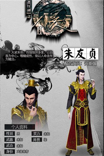不良人2李存勖技能?不良人2李存孝技能-第4张图片-93游戏 不良人2李存勖技能?不良人2李存孝技能-第4张图片-93游戏