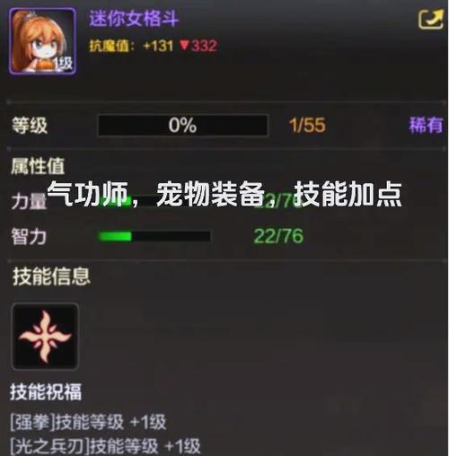 泽诺尼亚5气功师技能?泽诺尼亚5技能点?-第1张图片-93游戏 泽诺尼亚5气功师技能?泽诺尼亚5技能点?-第1张图片-93游戏