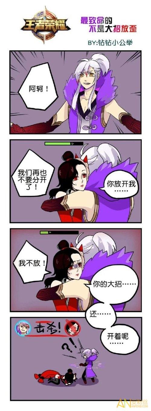 新阿珂技能?阿珂技能顺序-第1张图片-93游戏 新阿珂技能?阿珂技能顺序-第1张图片-93游戏