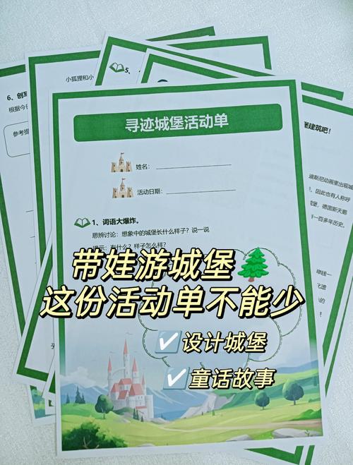 逃出城堡攻略,4399逃出城堡-第7张图片-93游戏 逃出城堡攻略,4399逃出城堡-第7张图片-93游戏