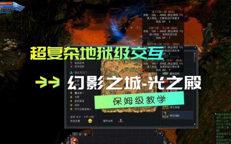 光之殿攻略?光之殿堂民宿-第1张图片-93游戏 光之殿攻略?光之殿堂民宿-第1张图片-93游戏
