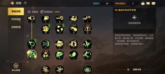 水魔法技能？水魔法入门？-第2张图片-93游戏