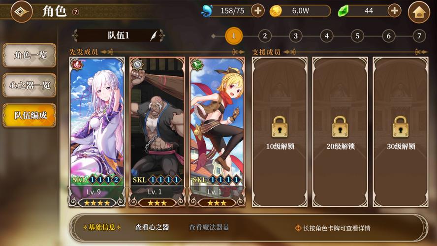 水魔法技能？水魔法入门？-第3张图片-93游戏