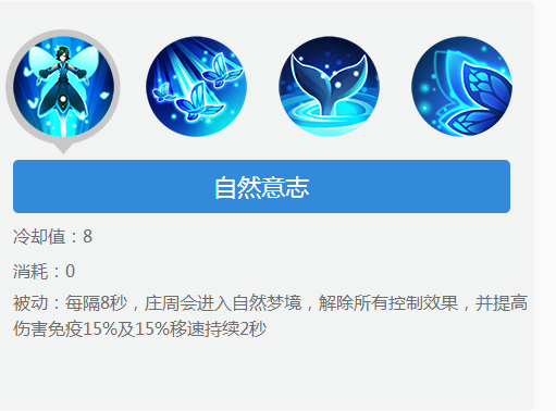 周庄二技能?周庄连招技能?-第2张图片-93游戏 周庄二技能?周庄连招技能?-第2张图片-93游戏