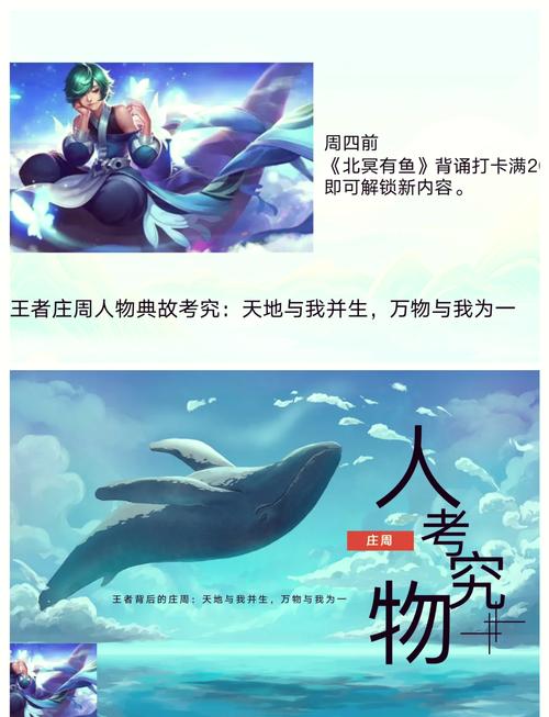 周庄二技能?周庄连招技能?-第4张图片-93游戏 周庄二技能?周庄连招技能?-第4张图片-93游戏