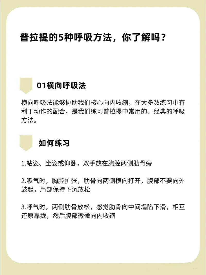 呼吸游戏攻略,呼吸 游戏-第5张图片-93游戏 呼吸游戏攻略,呼吸 游戏-第5张图片-93游戏