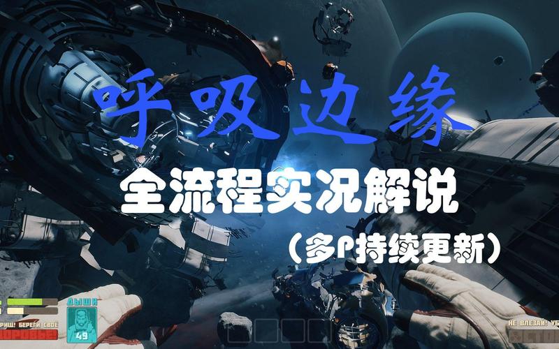 呼吸游戏攻略,呼吸 游戏-第6张图片-93游戏 呼吸游戏攻略,呼吸 游戏-第6张图片-93游戏
