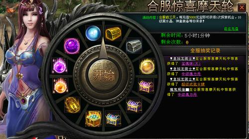 七杀升级攻略?七杀配置?-第5张图片-93游戏 七杀升级攻略?七杀配置?-第5张图片-93游戏