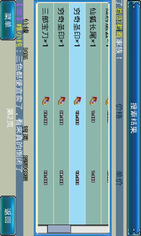 qq御剑攻略?御剑ol?-第1张图片-93游戏 qq御剑攻略?御剑ol?-第1张图片-93游戏