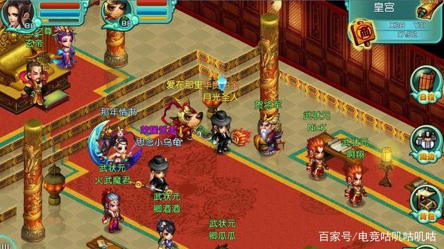 qq御剑攻略?御剑ol?-第2张图片-93游戏 qq御剑攻略?御剑ol?-第2张图片-93游戏
