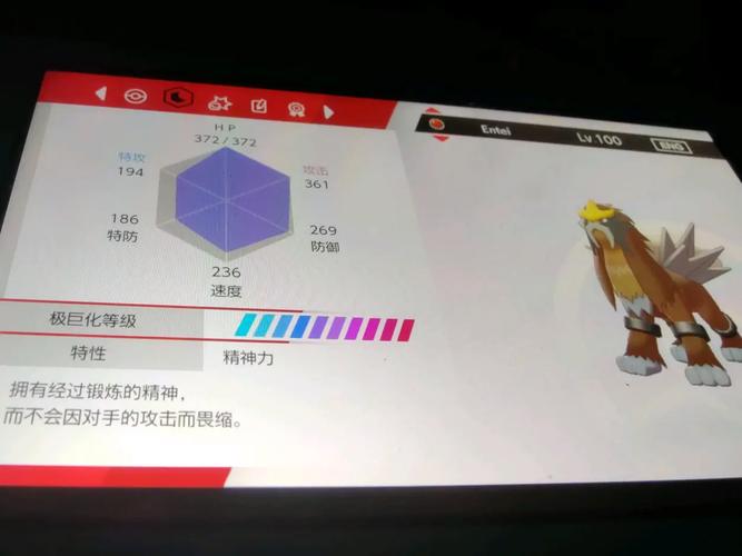 口袋妖怪炎帝技能,口袋妖怪炎帝值得培养吗-第8张图片-93游戏 口袋妖怪炎帝技能,口袋妖怪炎帝值得培养吗-第8张图片-93游戏