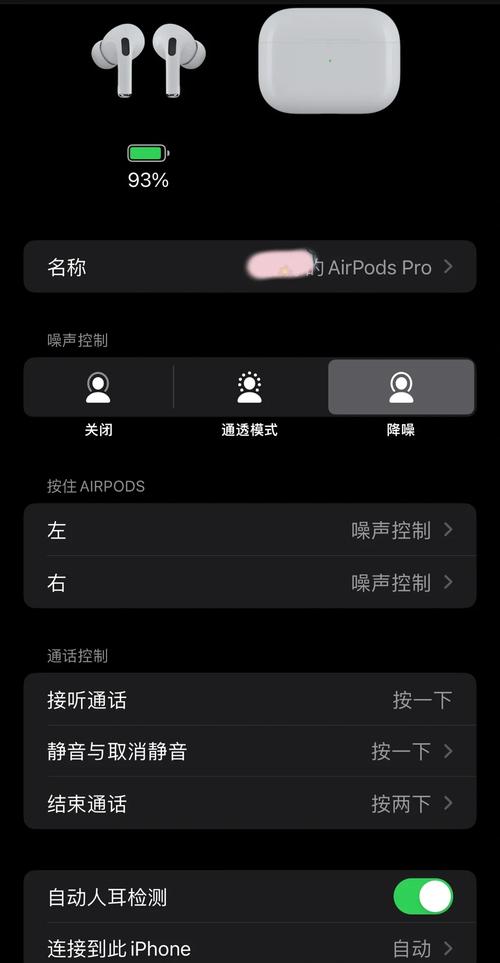 白噪2技能,白噪2手机版可以联机吗-第2张图片-93游戏 白噪2技能,白噪2手机版可以联机吗-第2张图片-93游戏