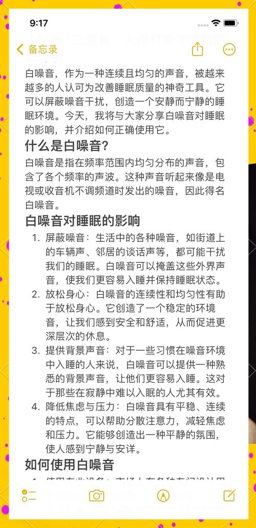 白噪2技能,白噪2手机版可以联机吗-第6张图片-93游戏 白噪2技能,白噪2手机版可以联机吗-第6张图片-93游戏