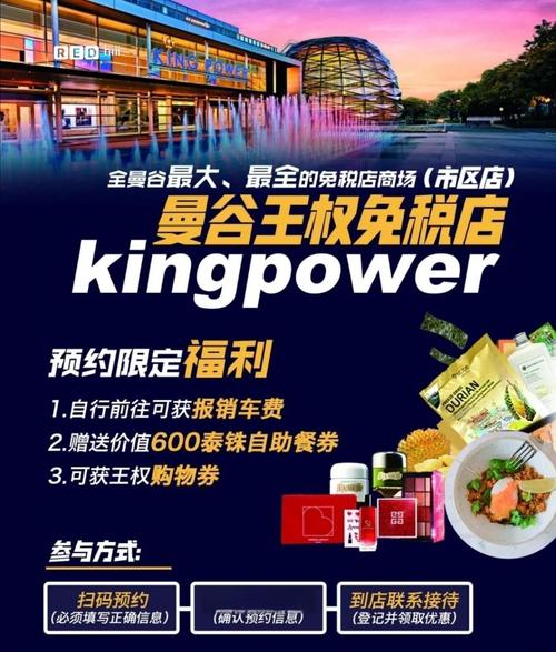 皇权购物攻略?皇权世界集团-第2张图片-93游戏 皇权购物攻略?皇权世界集团-第2张图片-93游戏
