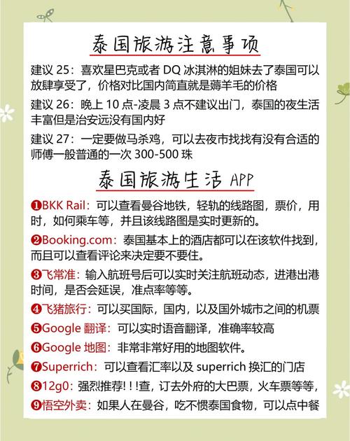 皇权购物攻略?皇权世界集团-第8张图片-93游戏 皇权购物攻略?皇权世界集团-第8张图片-93游戏