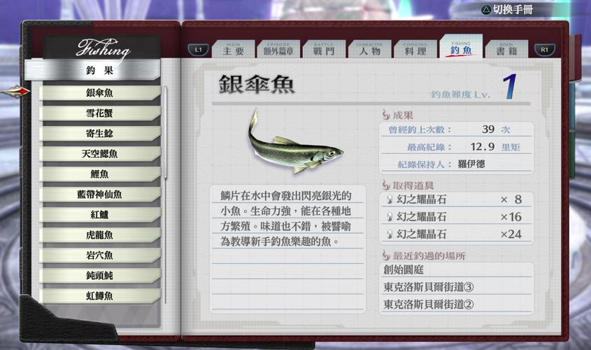 魔兽梦之轨迹攻略,零之轨迹 魔兽之蛋-第6张图片-93游戏 魔兽梦之轨迹攻略,零之轨迹 魔兽之蛋-第6张图片-93游戏