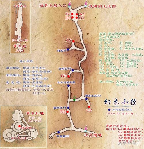丹枫谷攻略,丹枫古道-第4张图片-93游戏 丹枫谷攻略,丹枫古道-第4张图片-93游戏