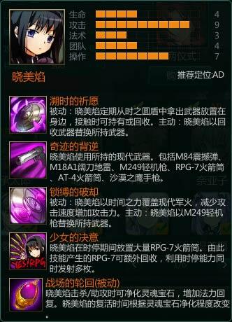 300英雄晓美焰攻略?300英雄小一-第1张图片-93游戏 300英雄晓美焰攻略?300英雄小一-第1张图片-93游戏