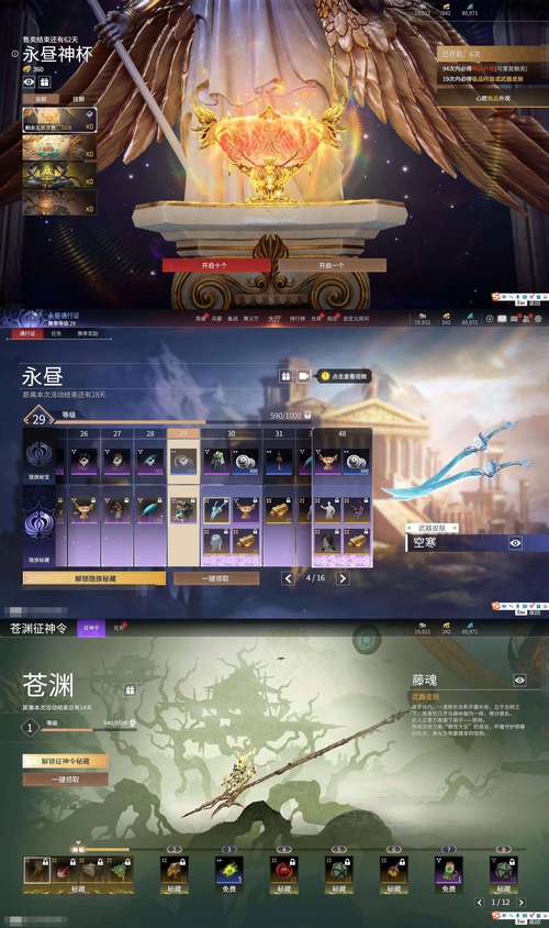 画影技能加点,画影技能介绍-第3张图片-93游戏 画影技能加点,画影技能介绍-第3张图片-93游戏