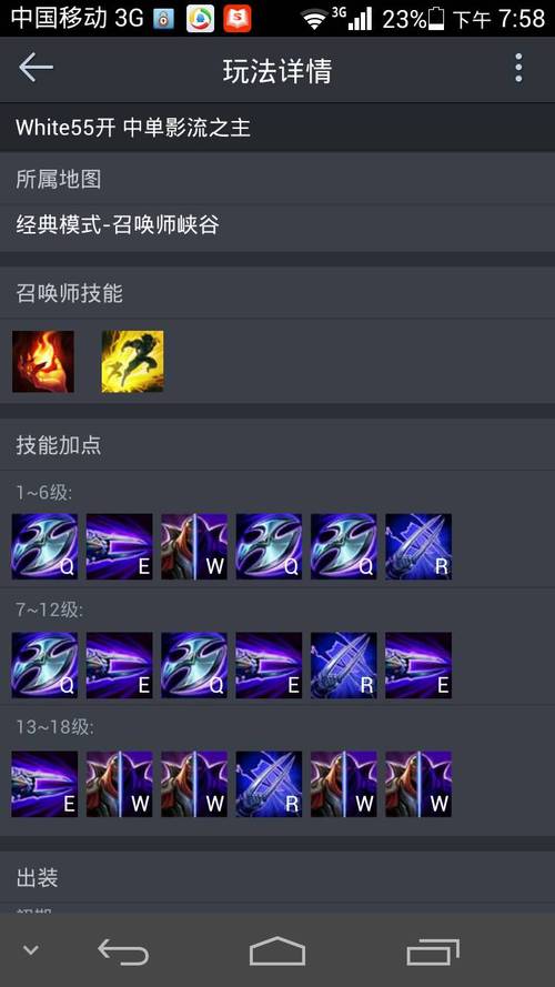 新版劫技能，劫技能解析-第5张图片-93游戏