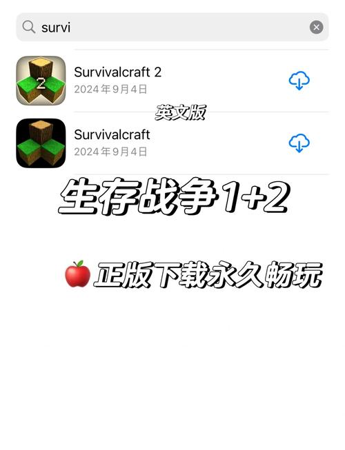 生存之战攻略?生存之战无限金币无限钻石破解版?-第1张图片-93游戏 生存之战攻略?生存之战无限金币无限钻石破解版?-第1张图片-93游戏