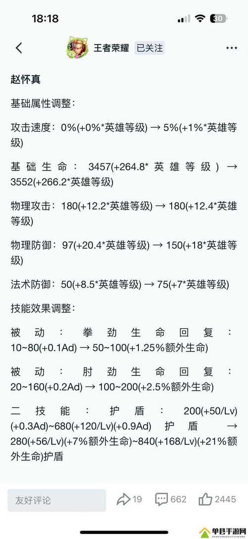我叫mt队长技能叠加?我叫mt组合效果?-第5张图片-93游戏 我叫mt队长技能叠加?我叫mt组合效果?-第5张图片-93游戏