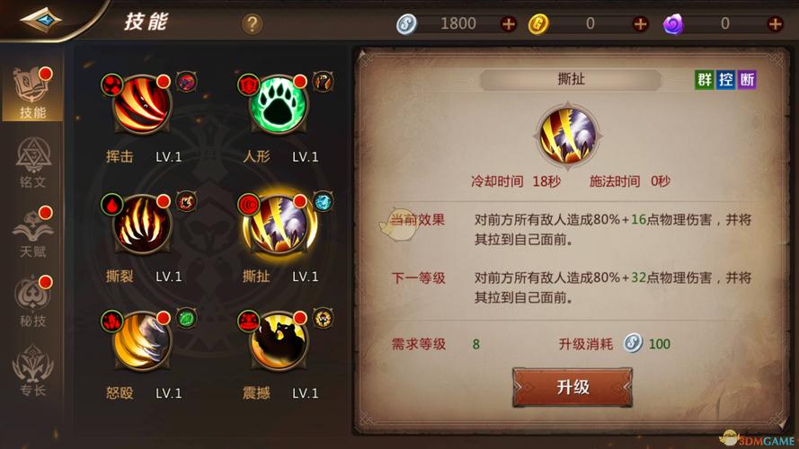 我叫mt队长技能叠加?我叫mt组合效果?-第6张图片-93游戏 我叫mt队长技能叠加?我叫mt组合效果?-第6张图片-93游戏
