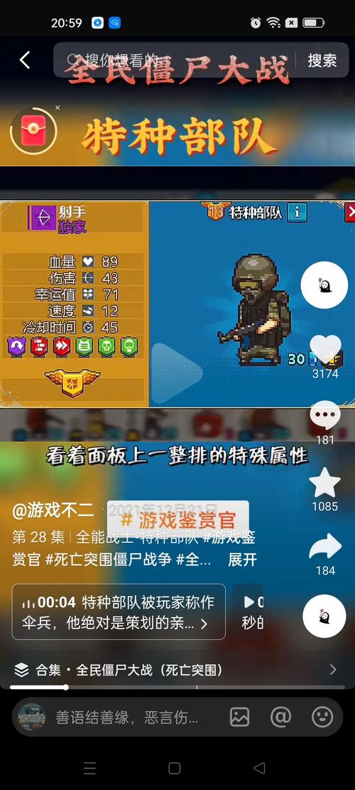 僵尸之战攻略?僵尸战役-第6张图片-93游戏 僵尸之战攻略?僵尸战役-第6张图片-93游戏