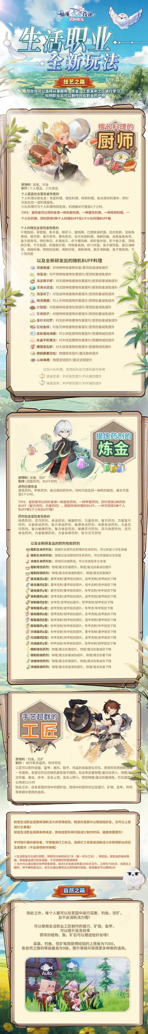 ro贪婪技能?90贪婪之石?-第2张图片-93游戏 ro贪婪技能?90贪婪之石?-第2张图片-93游戏