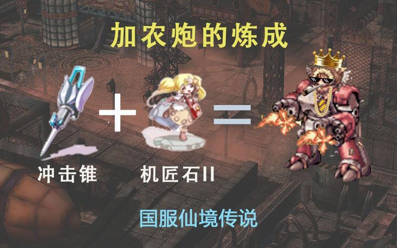 ro贪婪技能?90贪婪之石?-第5张图片-93游戏 ro贪婪技能?90贪婪之石?-第5张图片-93游戏