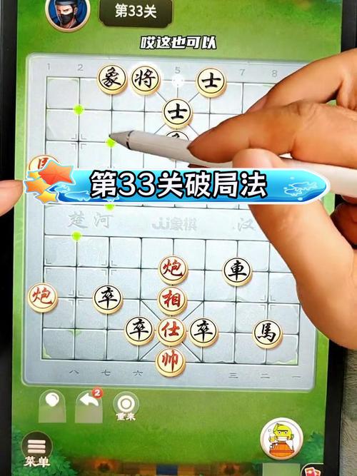 dooors通关攻略?dooors攻略图文?-第4张图片-93游戏 dooors通关攻略?dooors攻略图文?-第4张图片-93游戏