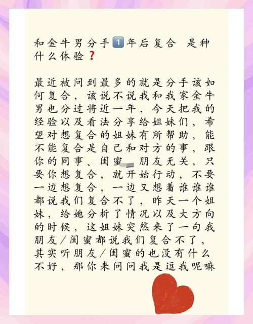攻略金牛男?搞定金牛男?-第4张图片-93游戏 攻略金牛男?搞定金牛男?-第4张图片-93游戏