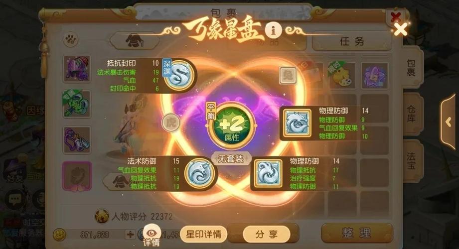 梦幻诛仙苍羽阁技能,梦幻诛仙苍羽阁技能搭配-第3张图片-93游戏 梦幻诛仙苍羽阁技能,梦幻诛仙苍羽阁技能搭配-第3张图片-93游戏